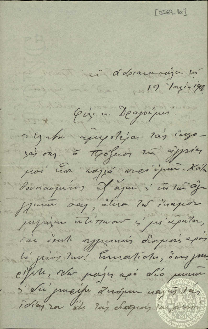 Document image